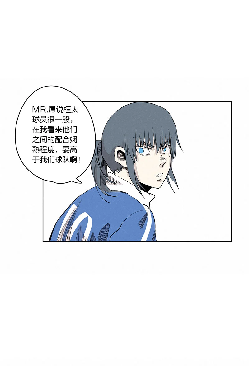 第三百三十七波心眼19