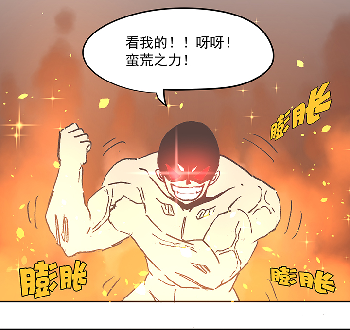 膘OL 第十九回2