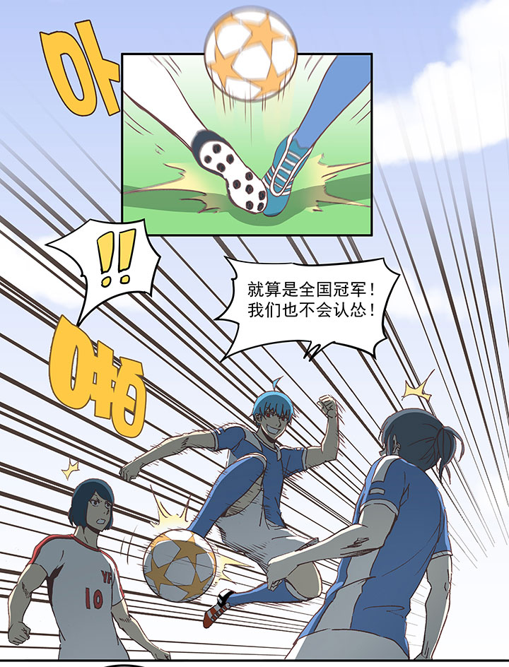 第四十四波 王牌VS王牌12
