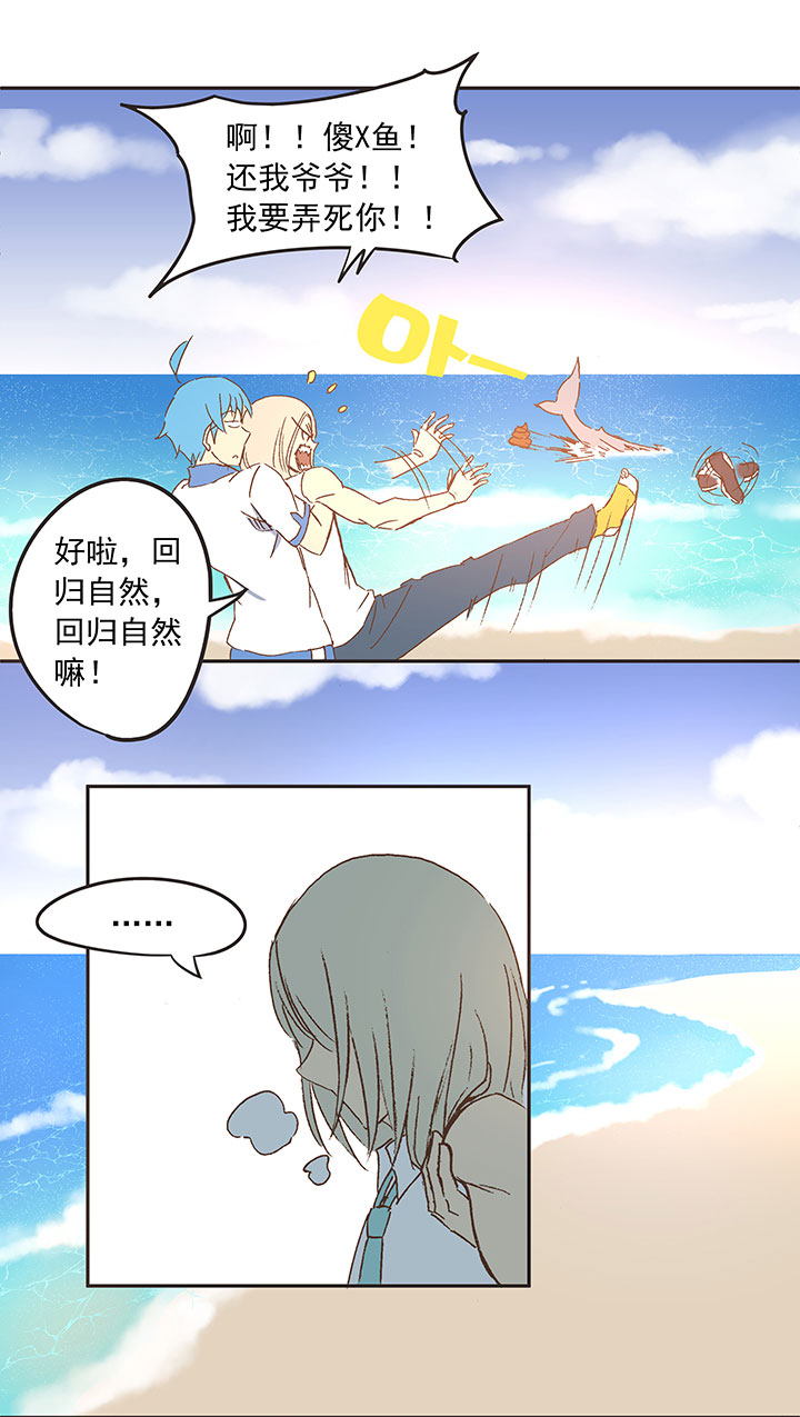第八十二波 人造人4