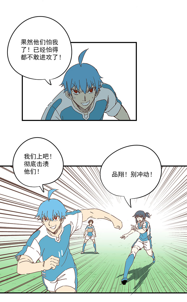 第一百六十六波 里尔上场！30