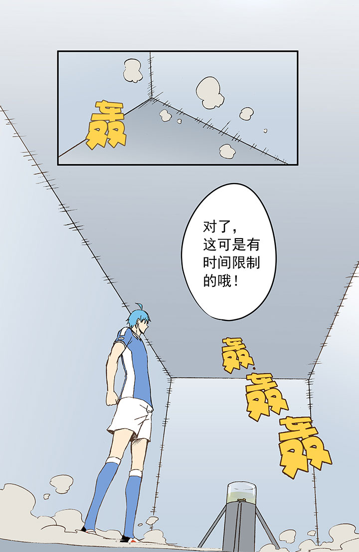 第四十一波 捉迷藏（二）35