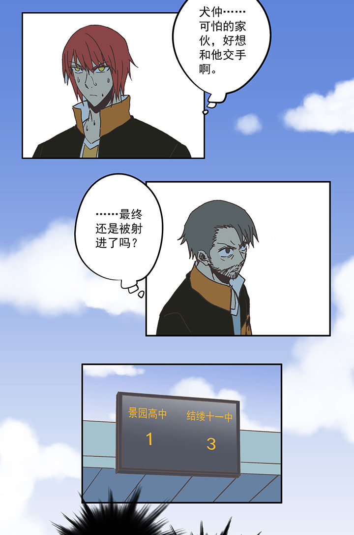 第六十四波 无招胜有招14