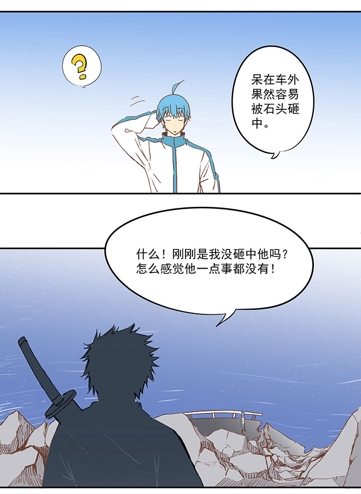 第三十九波 死神25