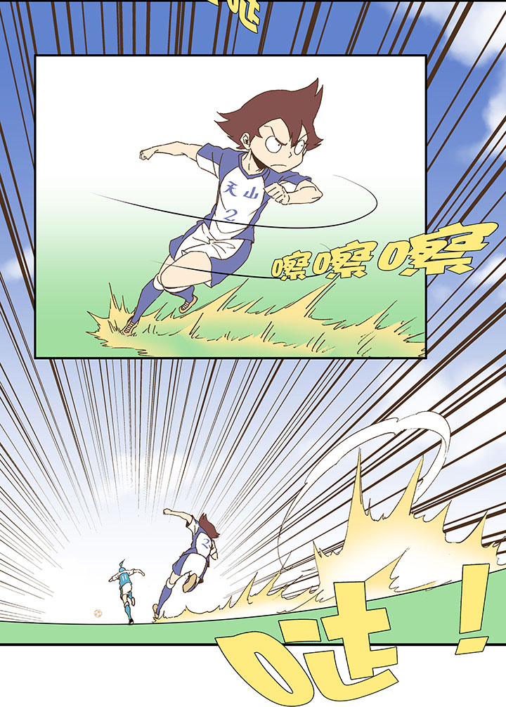 第八十七波 loser12