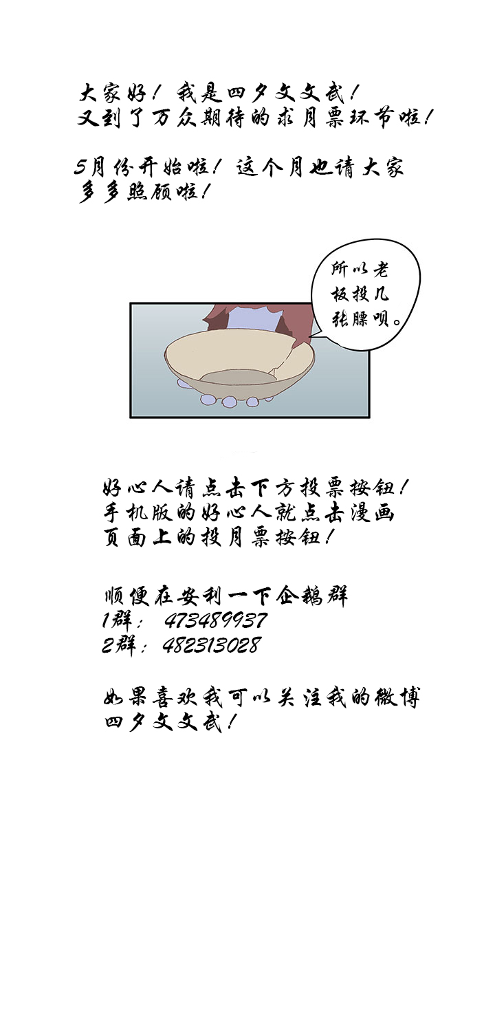第八十九波 老乡见老乡37