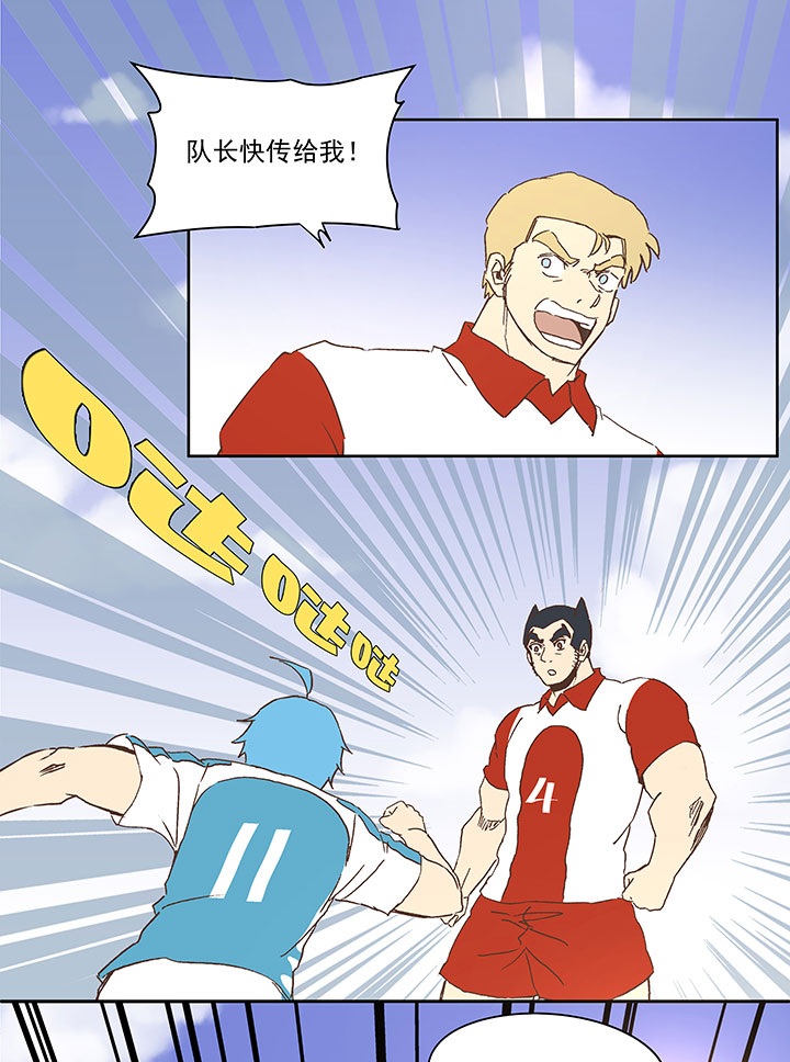 第七十四波 老板26