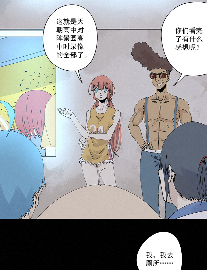 第二百三十四波 先发制人25