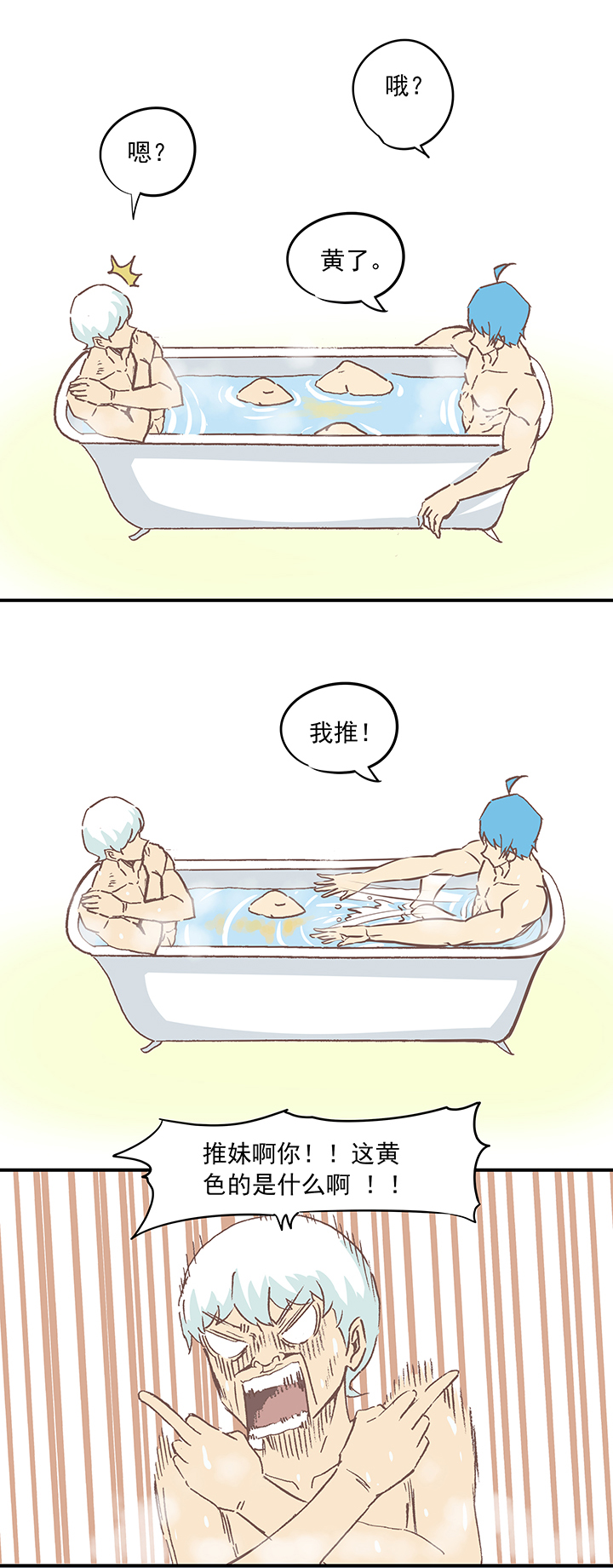 第十七波 同居24