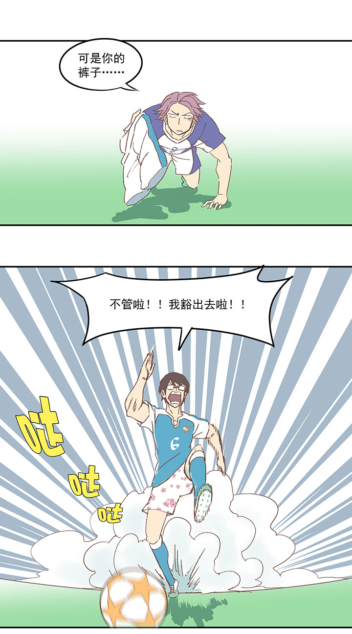 第八十七波 loser19