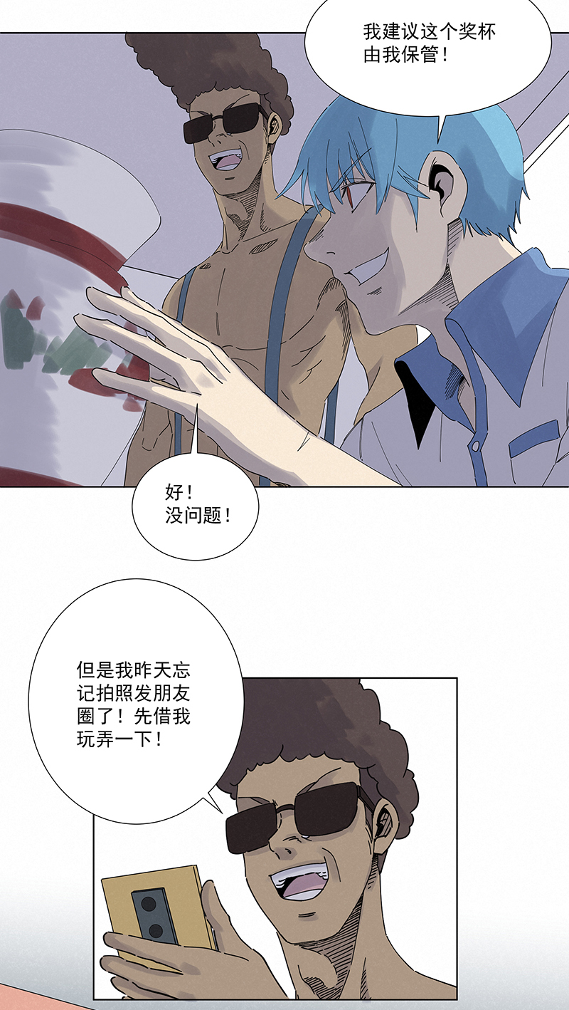 第二百八十二波  我是波仔5