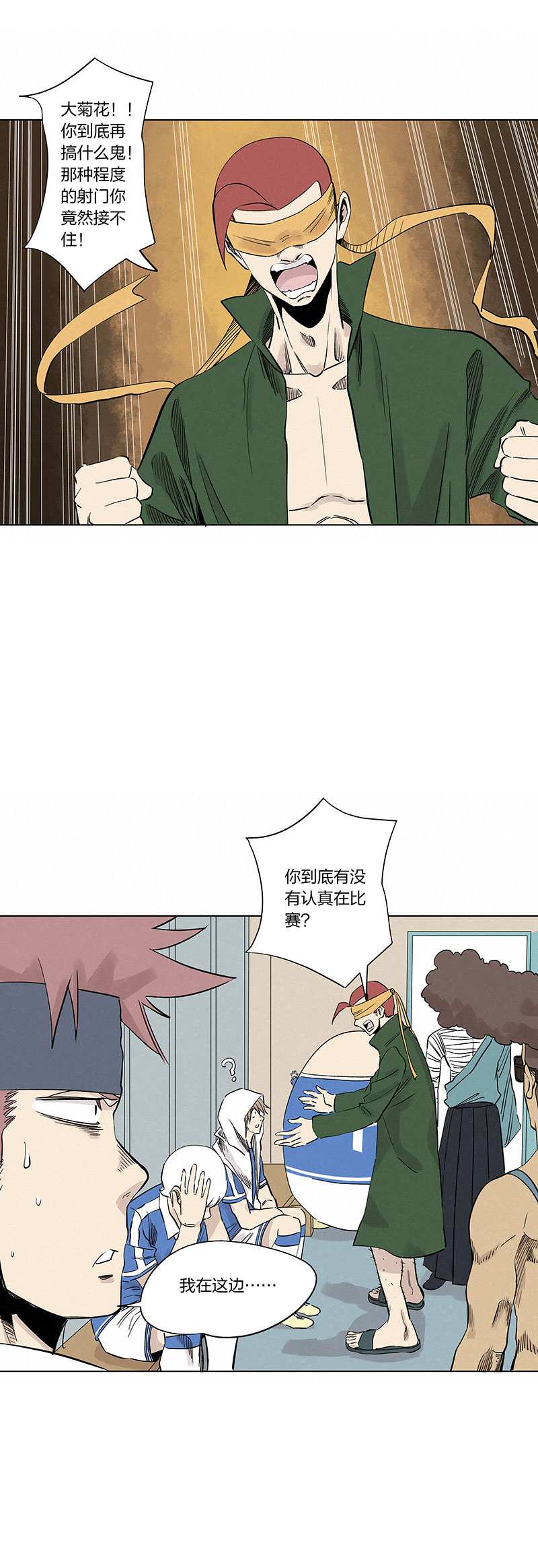 第三百三十六波胜利的方法37