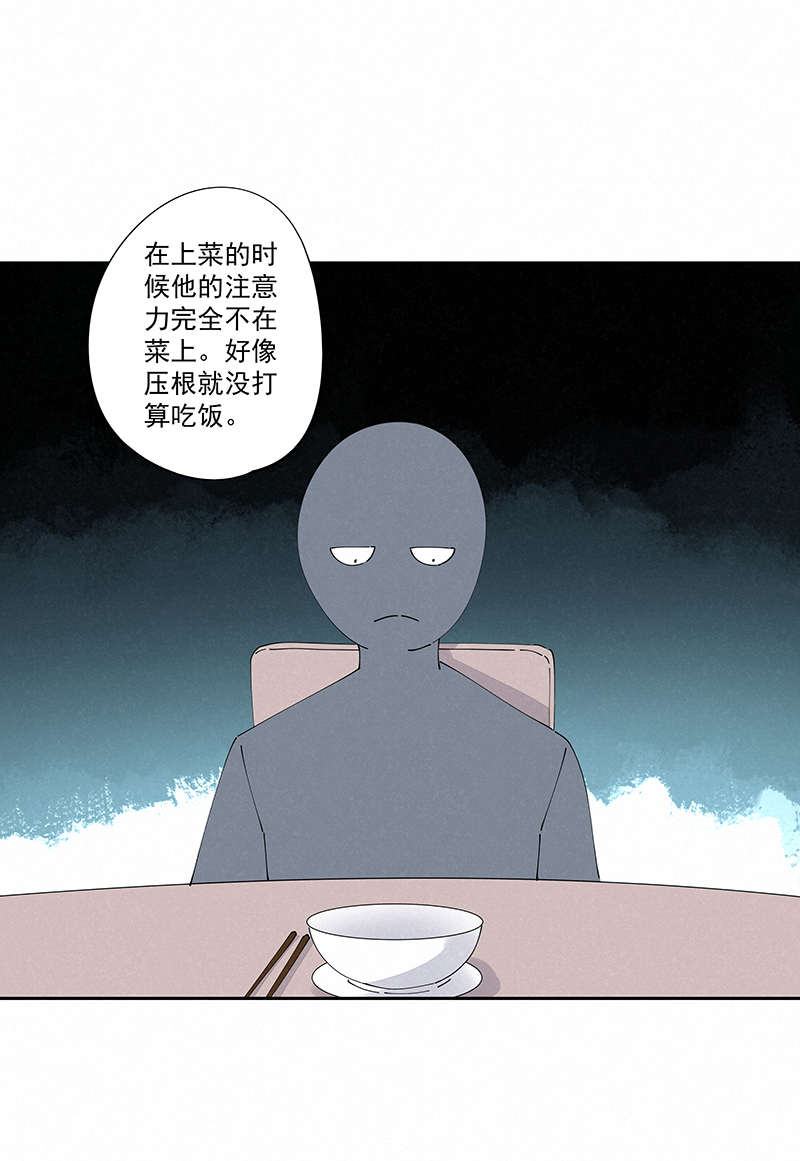 第二百四十七波  小透明14