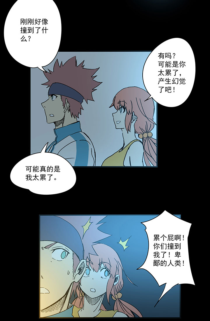 第一百七十八波 吸血鬼14