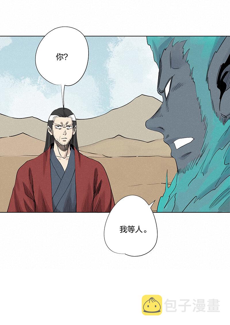 第三百四十九波 被劫持啦14