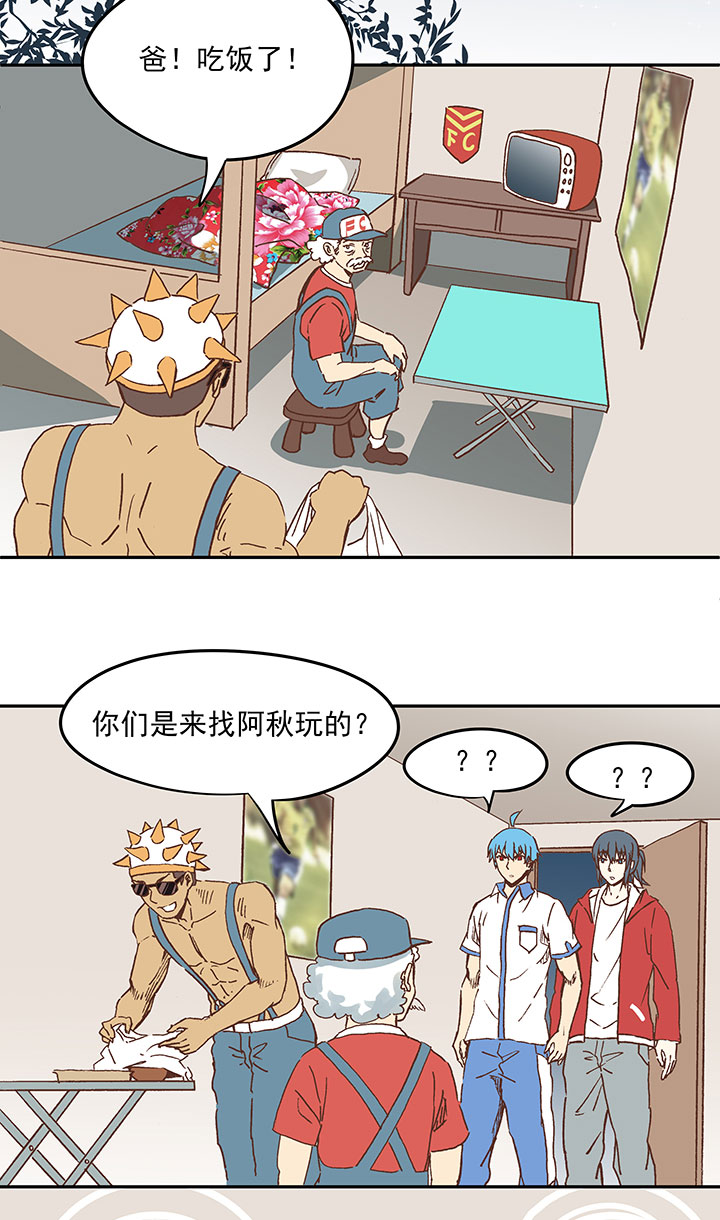 第二十五波 牛排30