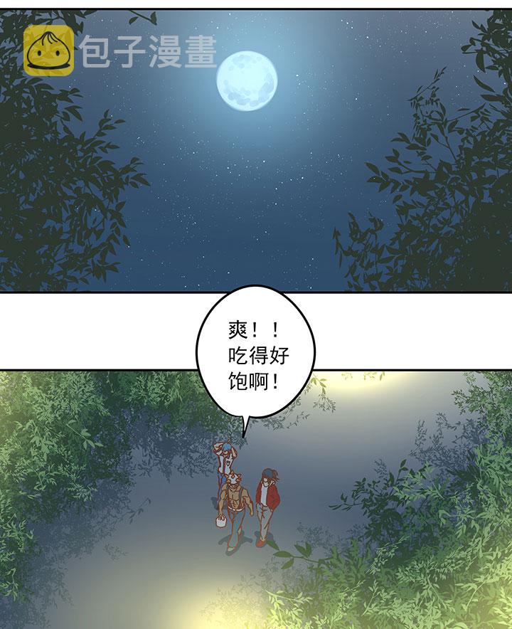 第二十五波 牛排27