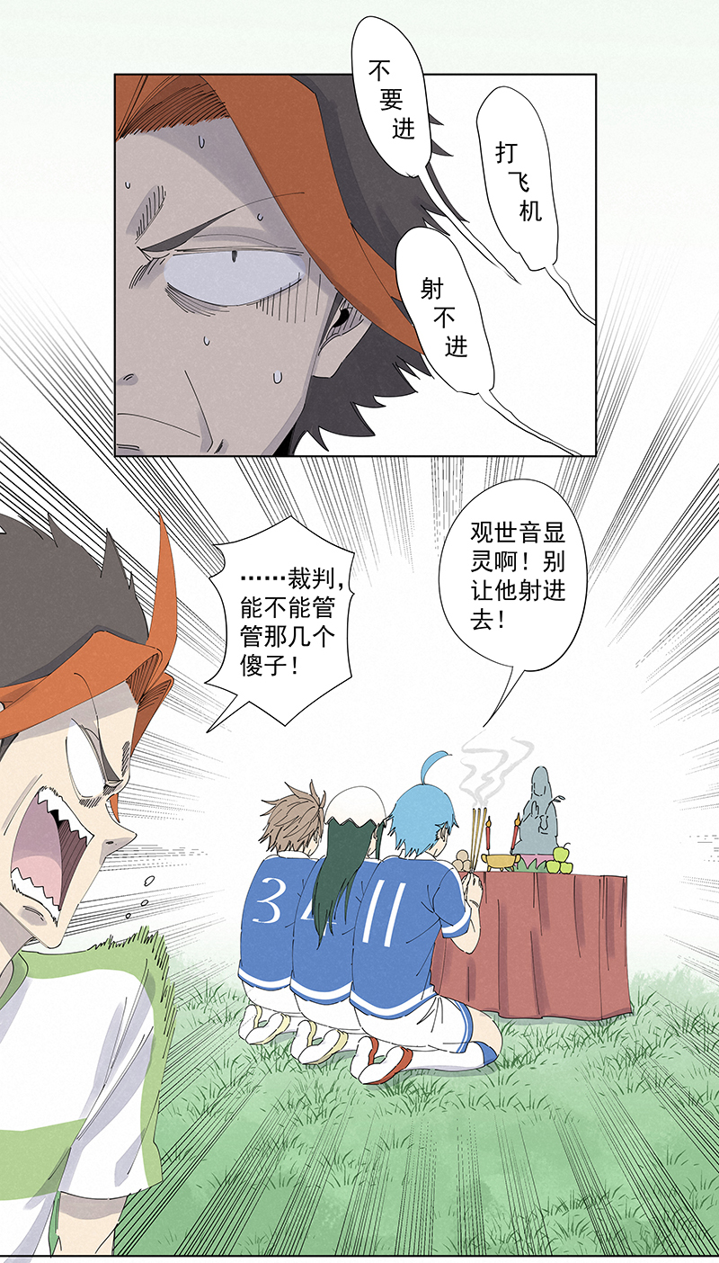 第二百七十四波  后路14