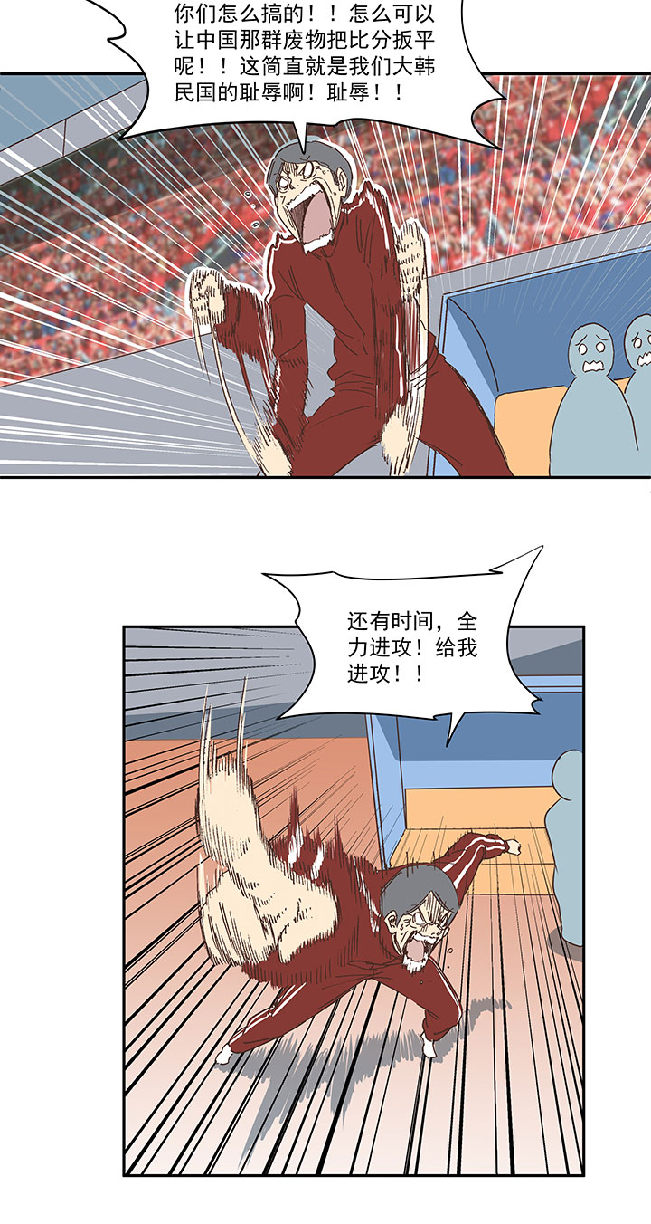第一百三十二波 翔的转身8