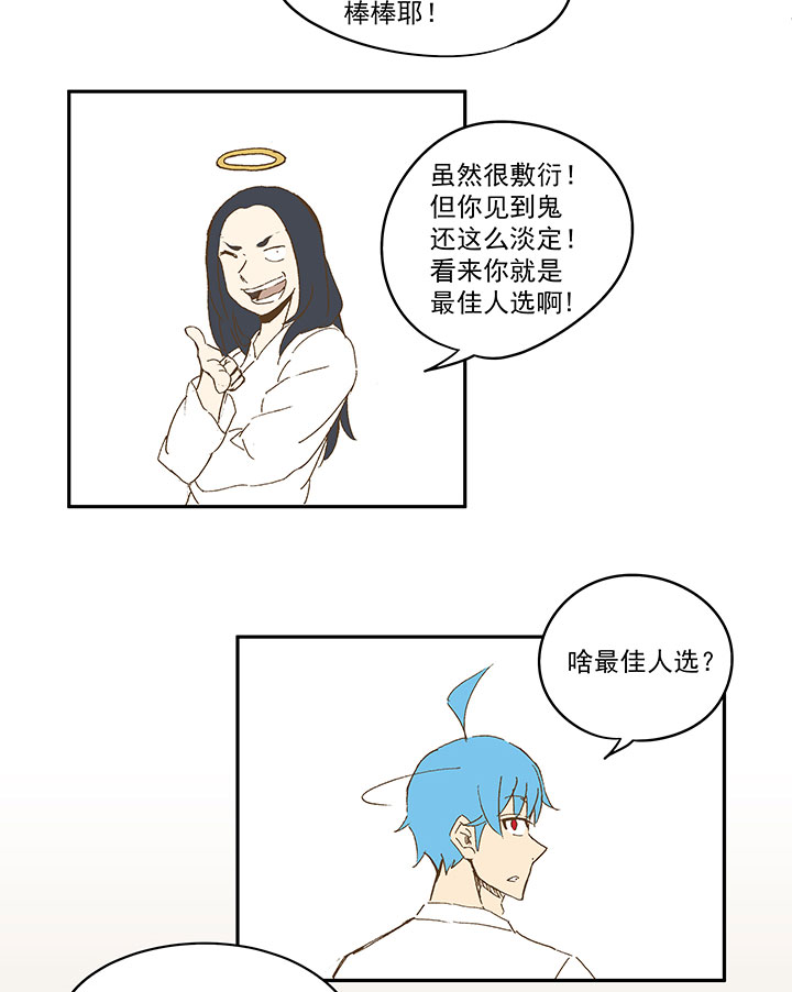 番外篇：清明6
