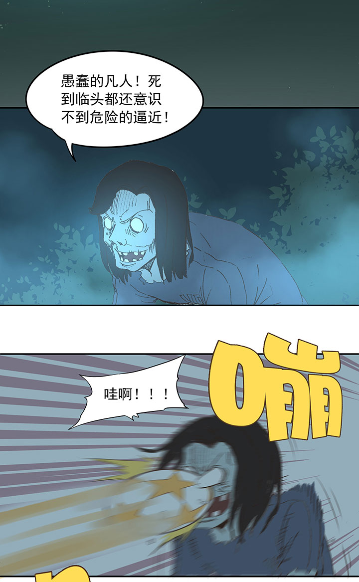 第四十七波 换人14