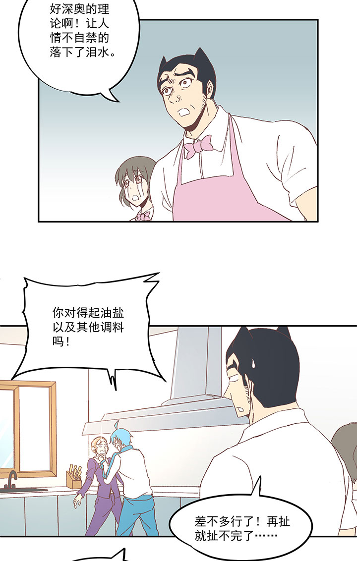 第七十二波 食材21
