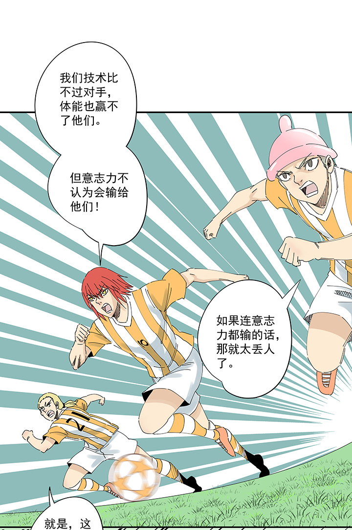 第二百一十二波  碾压24