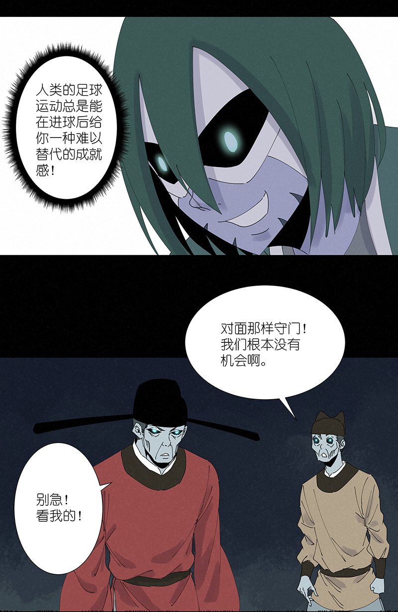 第二百六十二波 我快不快？！24