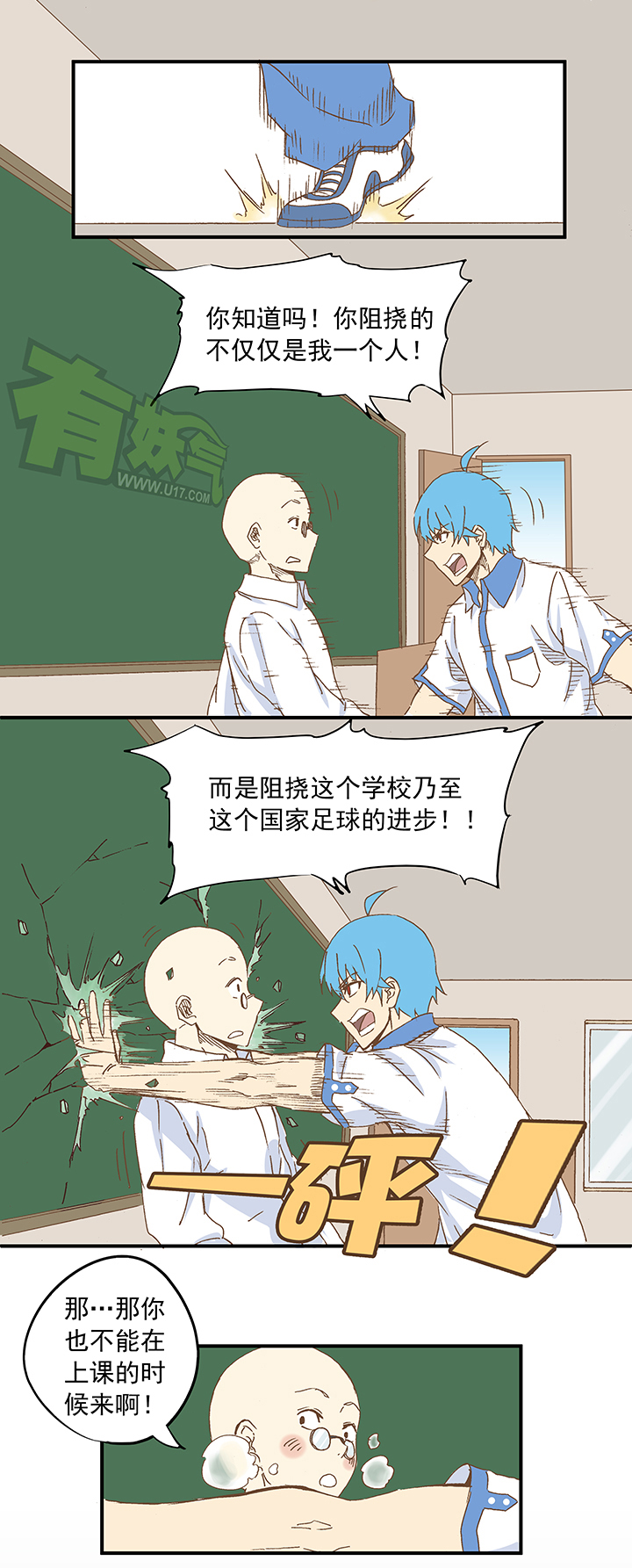 第九波 狗二娃23