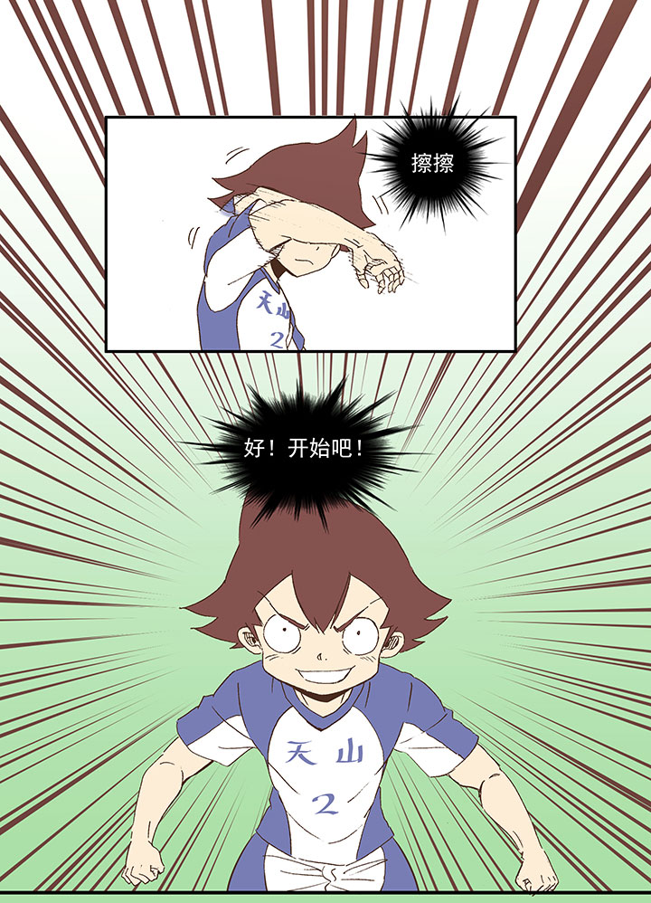 第八十六波 红牌14
