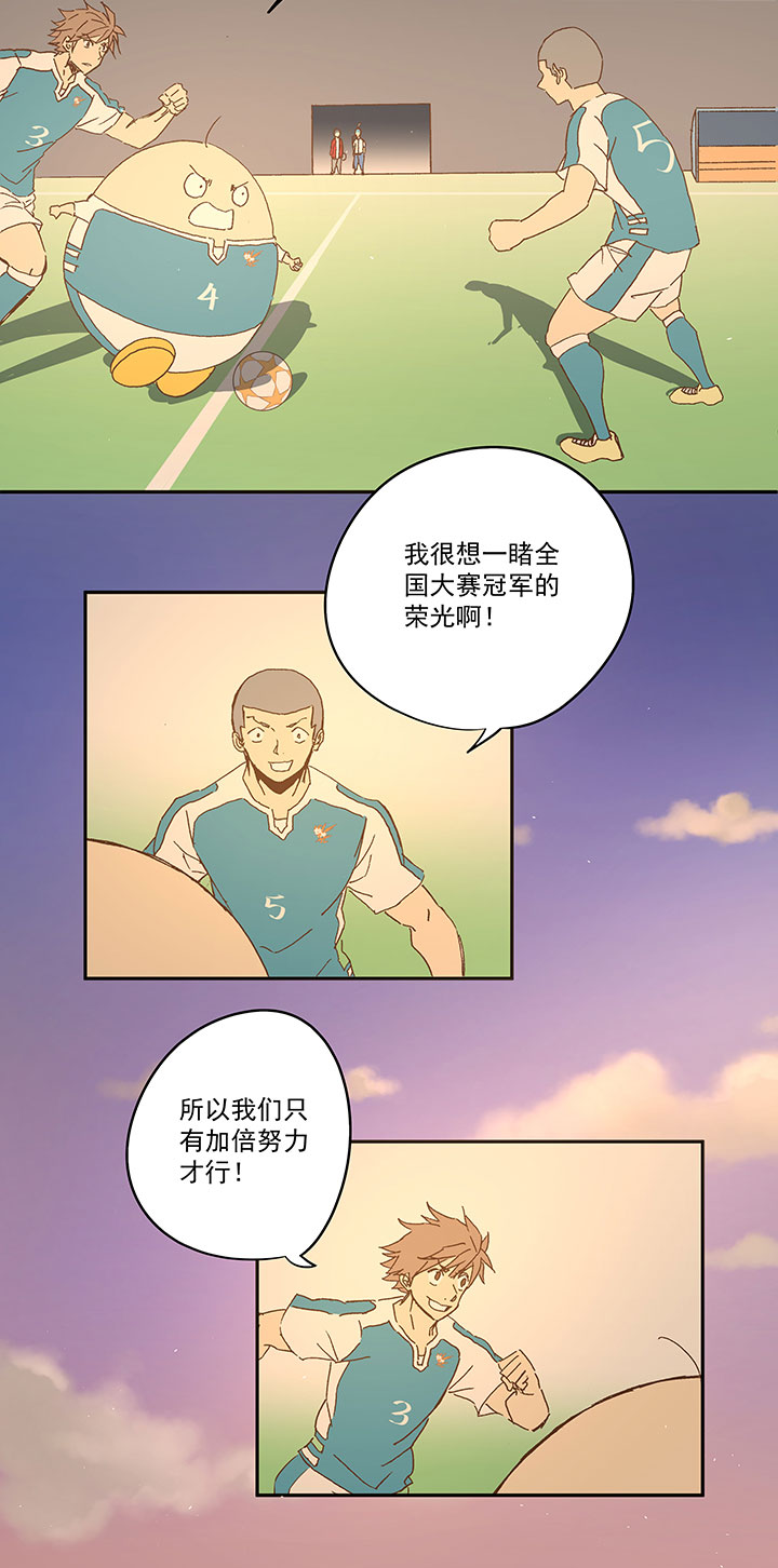 第一百零四波 超音速弹丸喷射！16