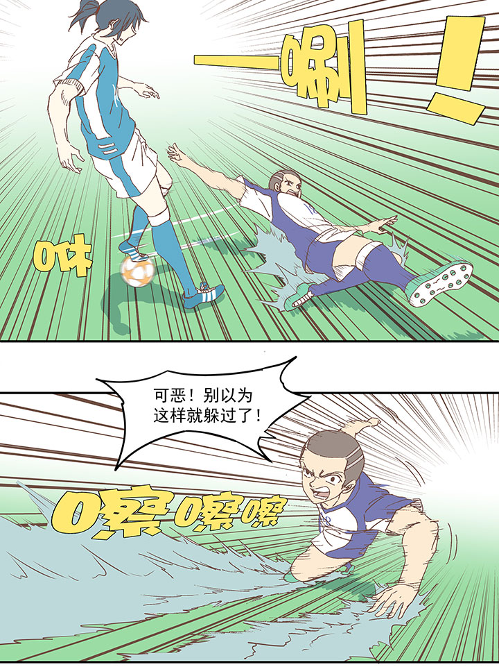 第八十七波 loser24