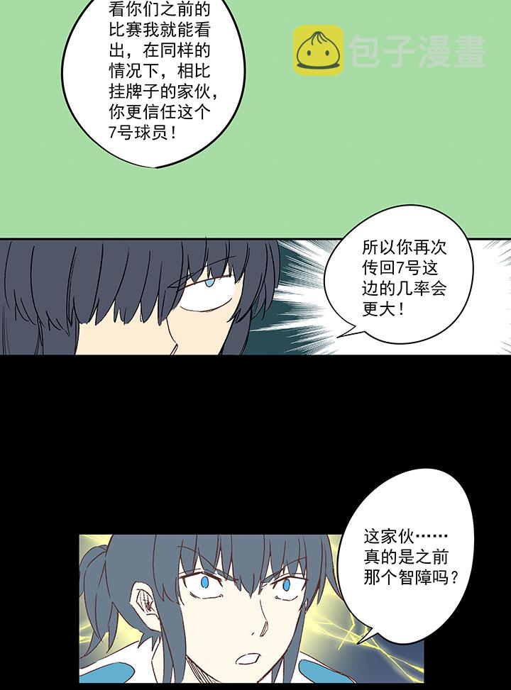 第一百四十七波 黑暗的反击！21