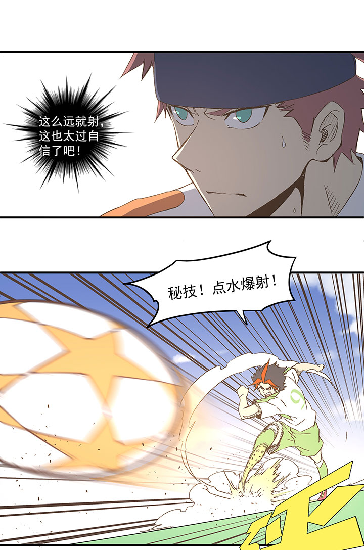 第九十八波 点水爆射3