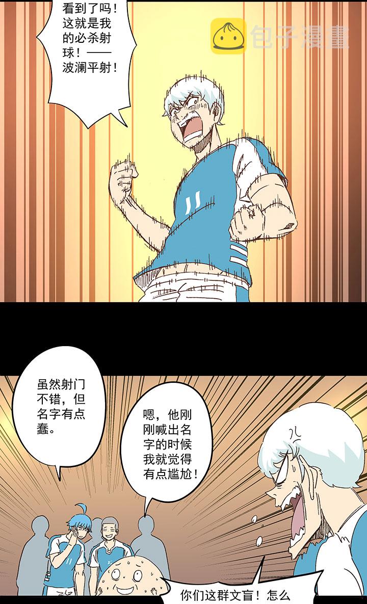 第一百五十二波 最后一搏！14