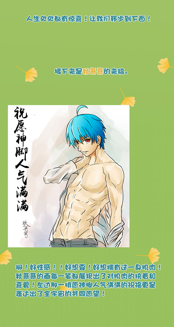 同人章（二）5