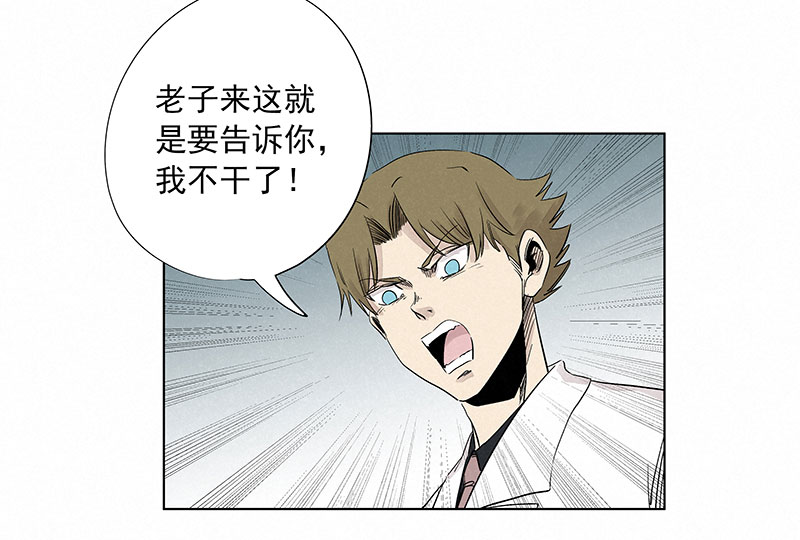 第三百二十四波 想做却不敢做的事23