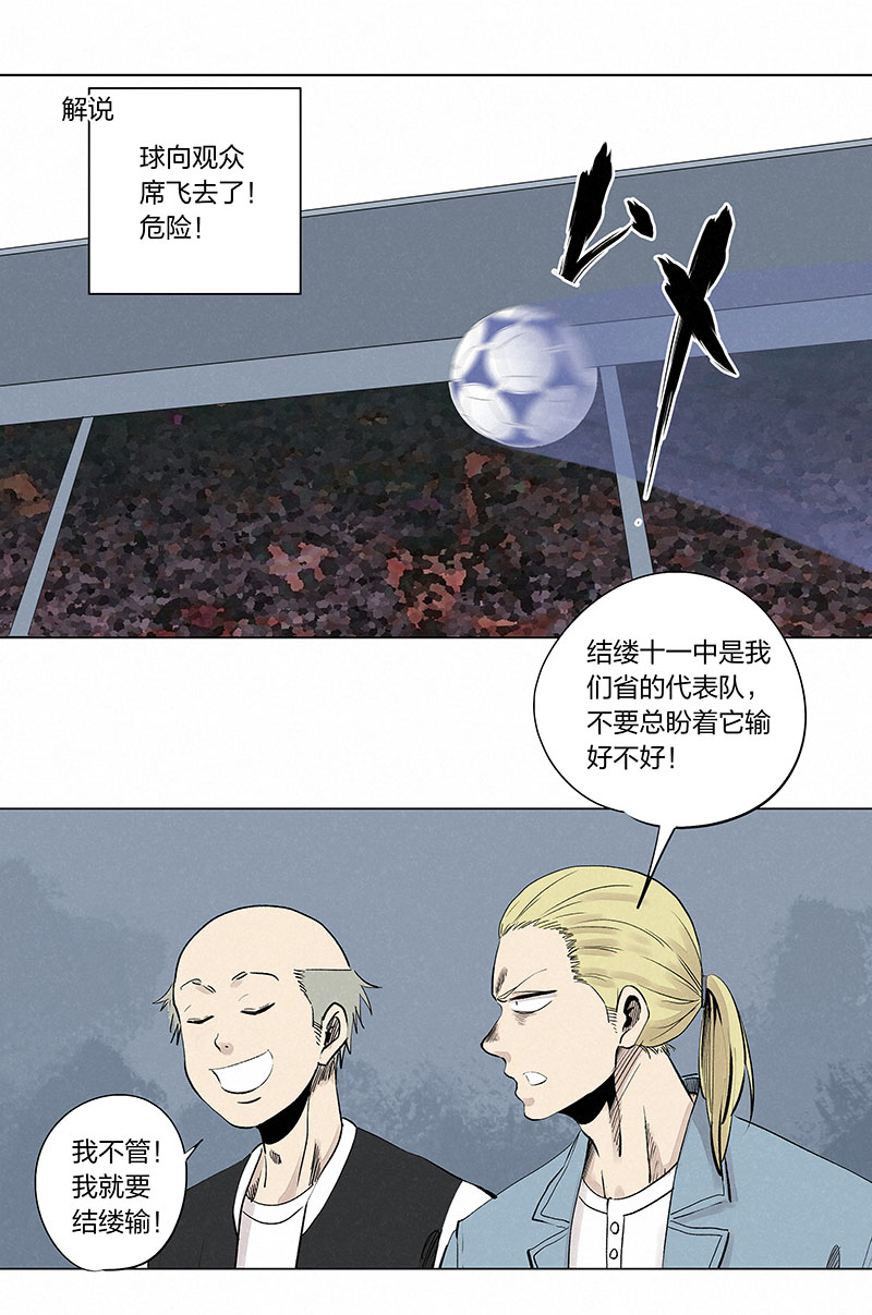 第三百三十二波 父子相认13