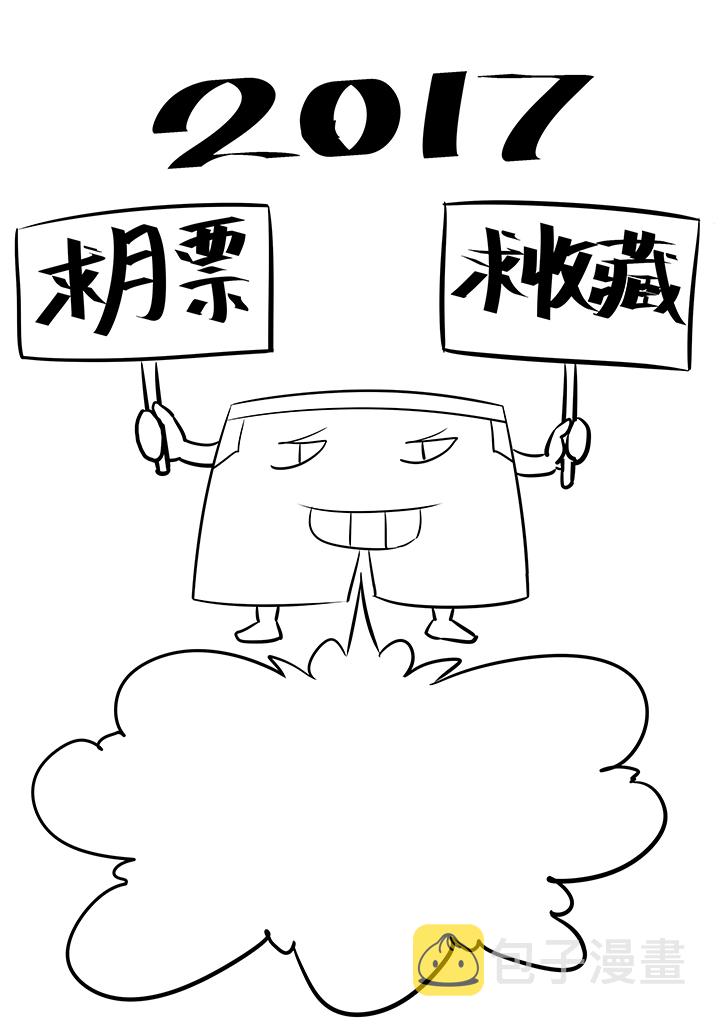 第七十三波 双龙VS结缕38
