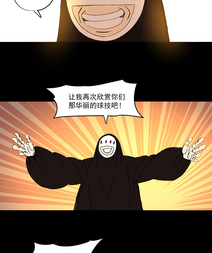 第一百四十六波 龙雀16