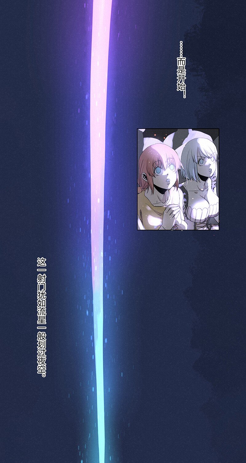 第三百五十七波 星星之火51