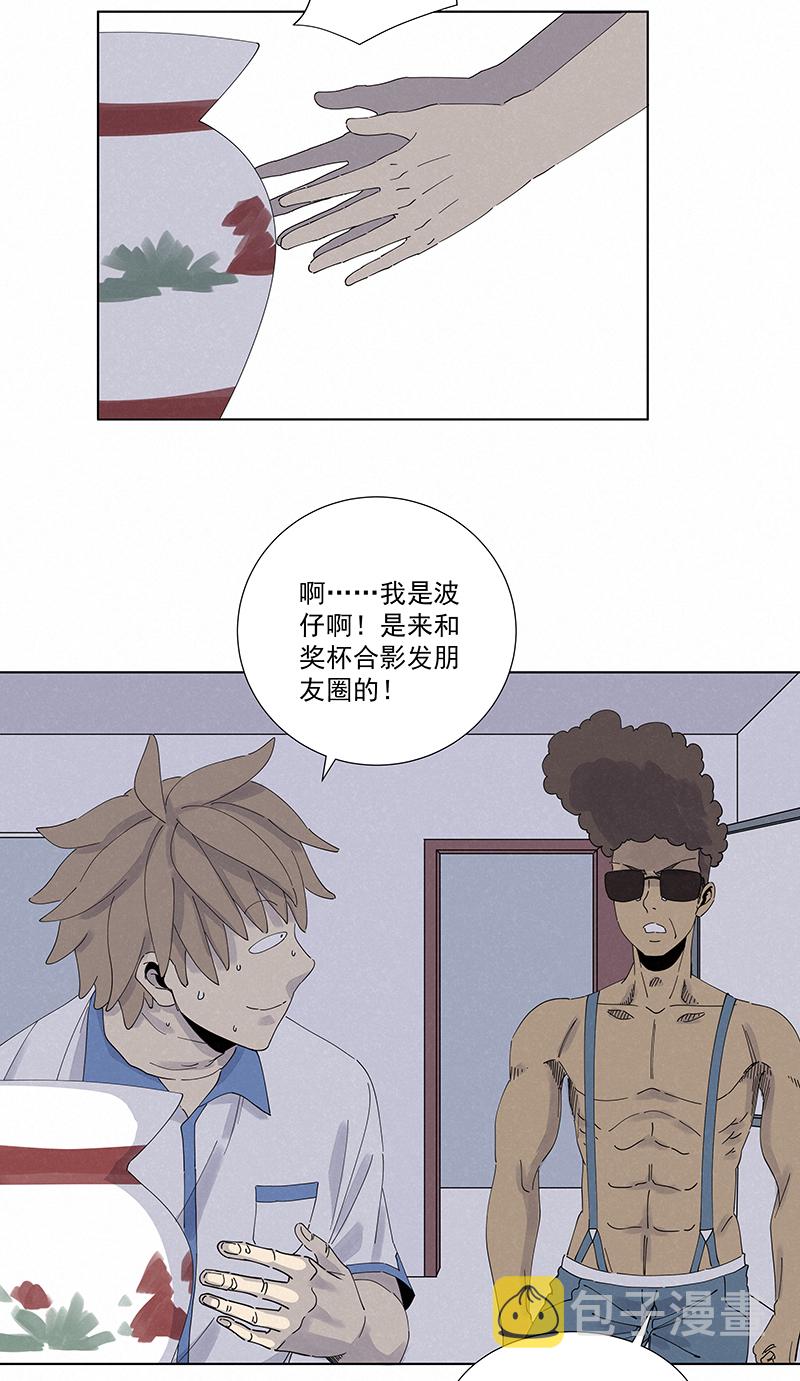 第二百八十二波  我是波仔27
