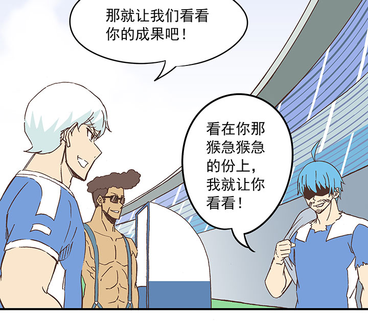 第三十六波 颠球16