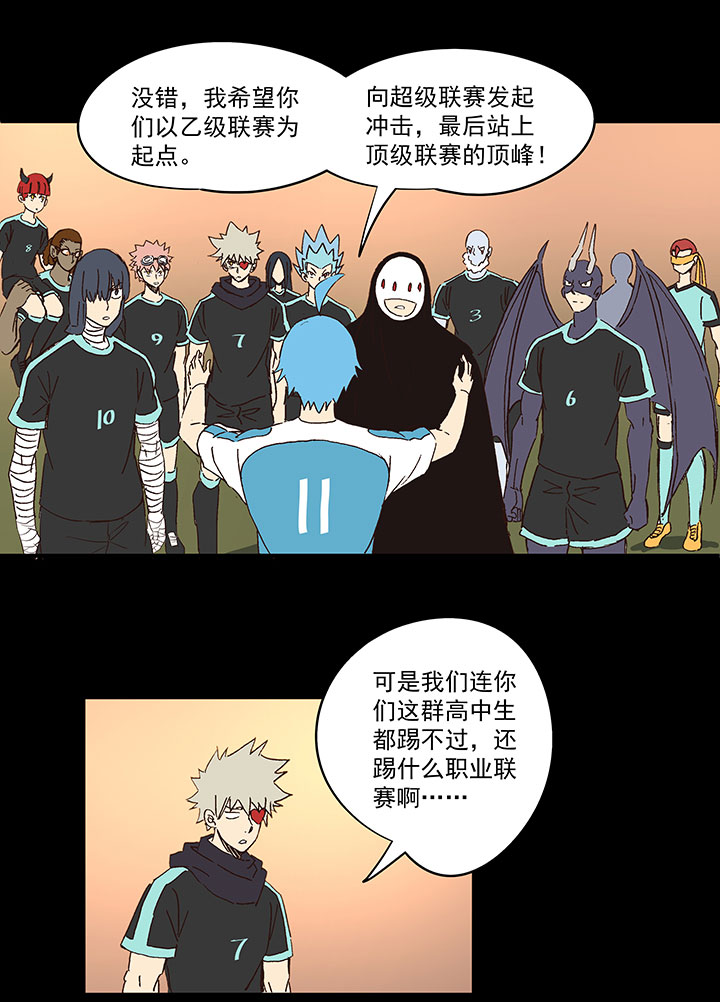 第一百五十三波 新学期！18