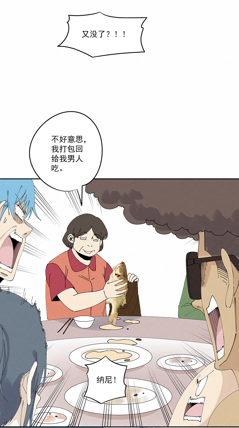 第二百四十六波  酒席恶霸26