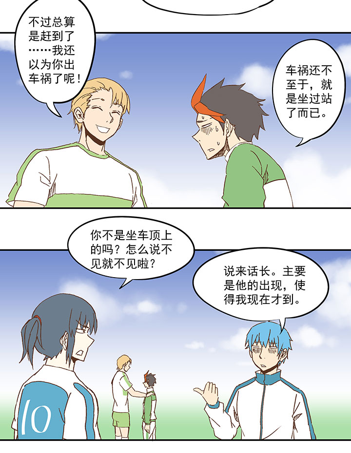 第九十七波 降临23