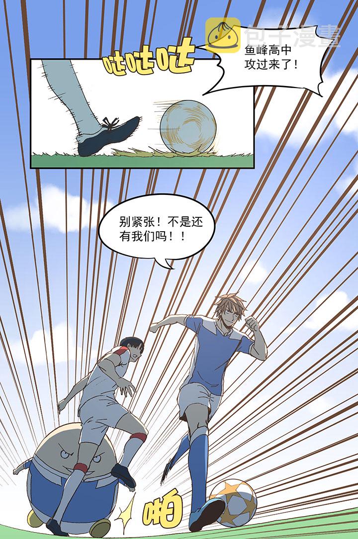 第四十七波 换人31