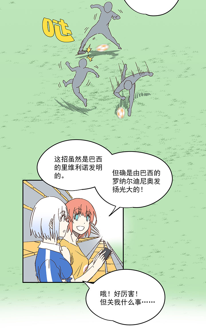第一百八十五波 牛尾巴24