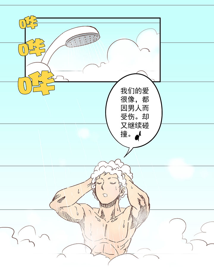 第七十波 暗杀218