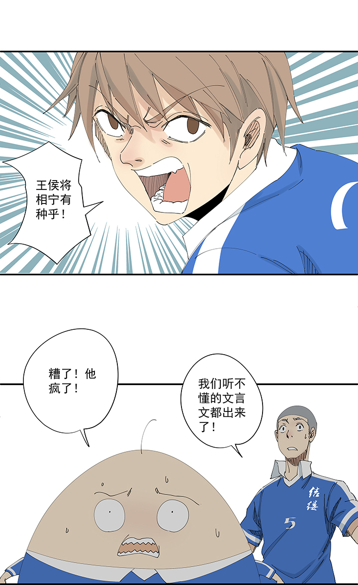 第一百九十九波 我要做主角19